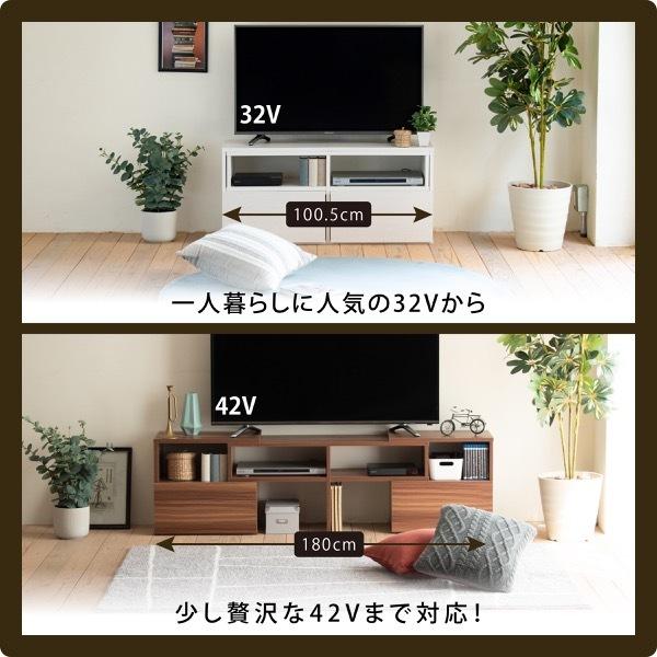 JK-PLAN 「5%OFFクーポン」伸縮テレビ台 50型 対応 50インチ テレビ台
