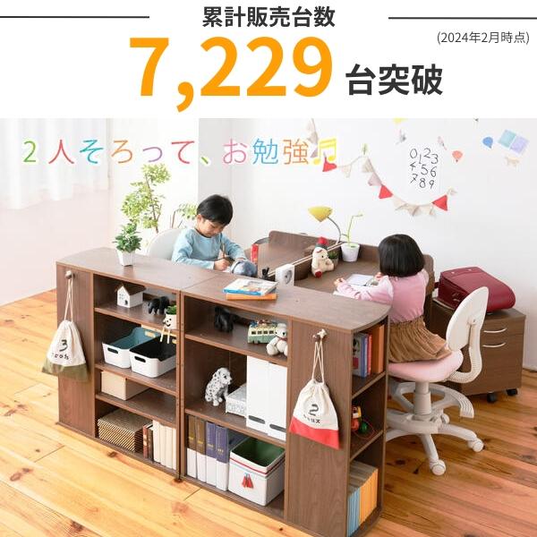 ツインデスク 高さ調整 学習机 おしゃれ 2人用 二人用 高さ 最大 180 学習机セット リビング 子供｜k3-furniture｜05