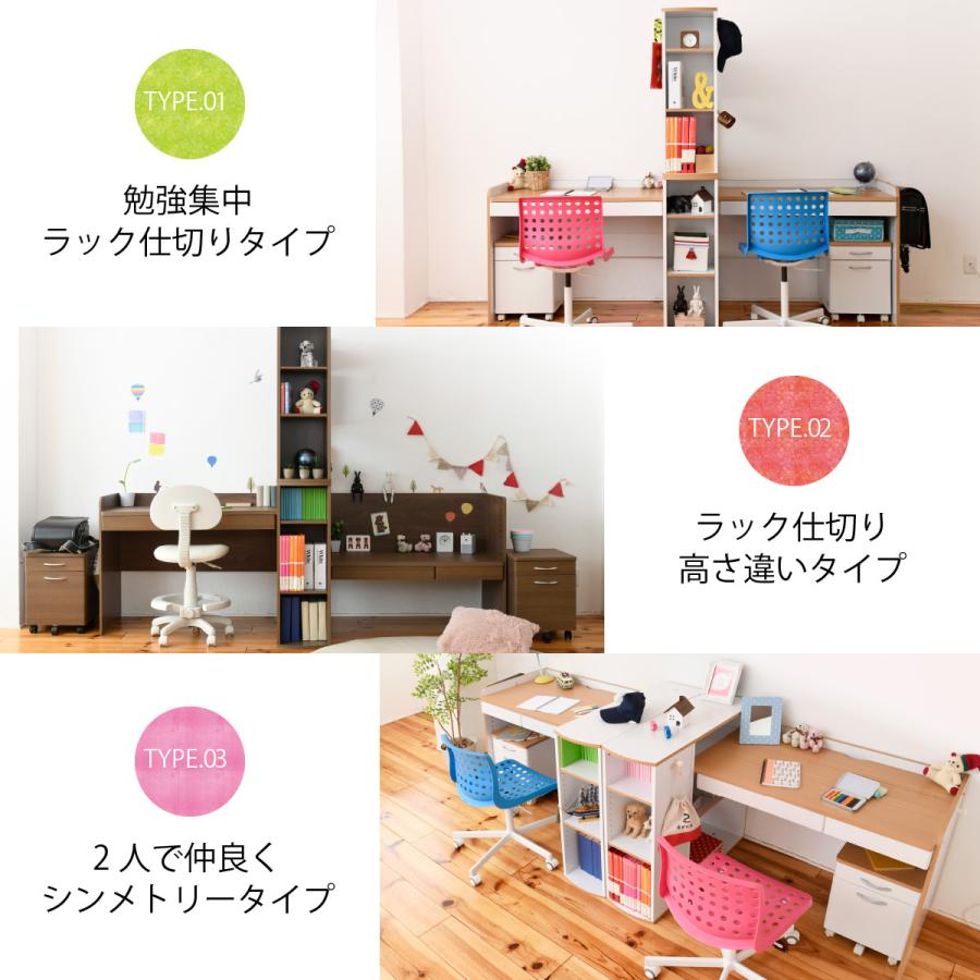 JK-PLAN ツインデスク 高さ調整 学習机 おしゃれ 2人用 二人用 JK-PLAN ツインデスク 高さ調整 学習机 おしゃれ 2人用 二人用