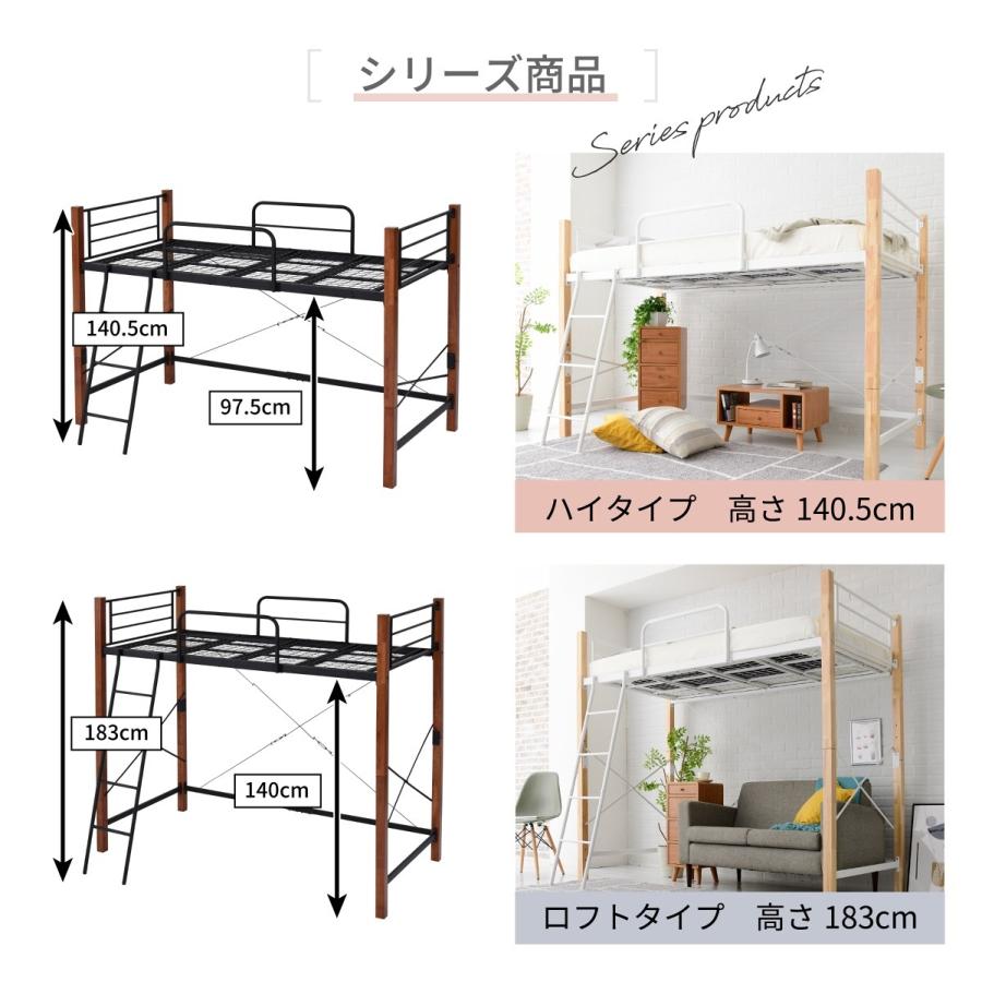 JK-PLAN ロフトベッド ロータイプ 子供 ミドルベッド 大人用 JK-PLAN ロフトベッド ロータイプ 子供 ミドルベッド 大人用