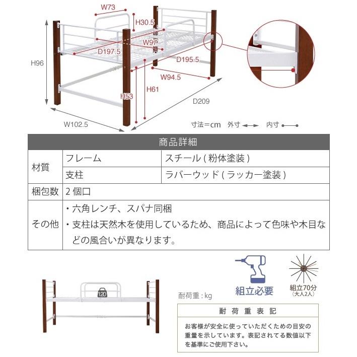 ロフトベッド ロータイプ 子供 ミドルベッド 大人用 頑丈 シングル 幅209cm 高さ96cm 木製｜k3-furniture｜20