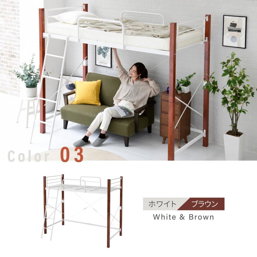 JK-PLAN ロフトベッド 天然木 ハイタイプ 頑丈 子供用 大人用 耐 JK-PLAN ロフトベッド 天然木 ハイタイプ 頑丈 子供用 大人用 耐
