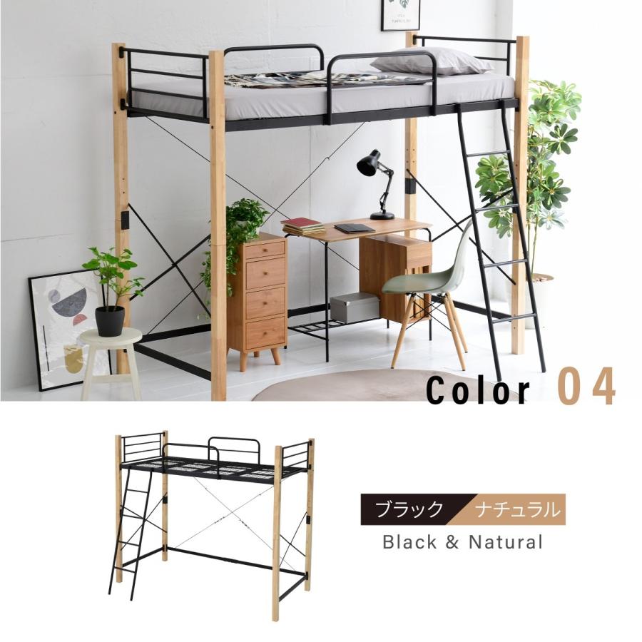 JK-PLAN ロフトベッド 天然木 ハイタイプ 頑丈 子供用 大人用 耐 JK-PLAN ロフトベッド 天然木 ハイタイプ 頑丈 子供用 大人用 耐