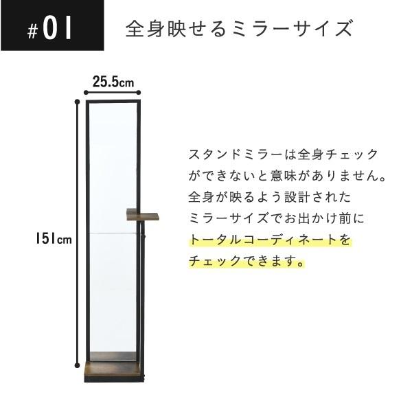 スタンドミラー 全身 幅40 奥行30 高さ160 ハンガーラック スリム 姿見 ヴィンテージ アイアン ハンガー 付き 小物置き 付き 送料無料｜k3-furniture｜07