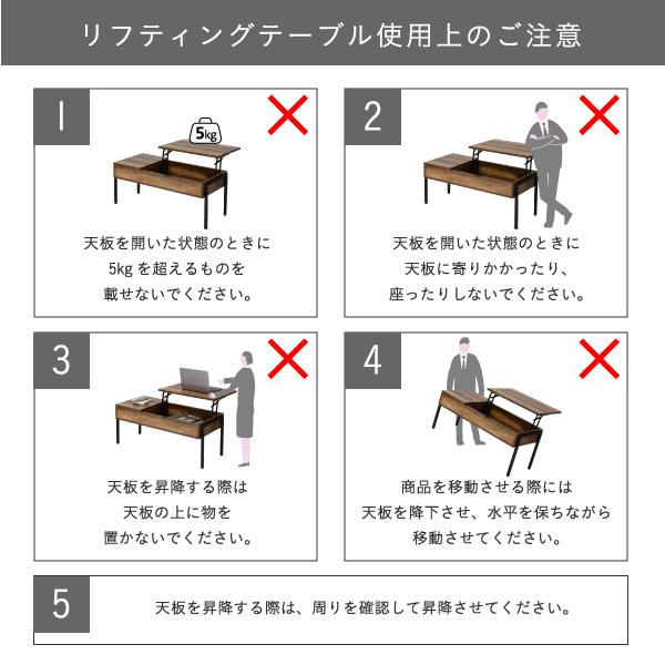 JK-PLAN（ジェイケイ・プラン） リフティングテーブル 昇降テーブル 約
