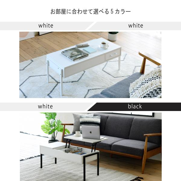 昇降式リフトアップテーブル 収納付き JK-PLAN 幅94.5 JK-PLAN（ジェイケイ・プラン） リフティングテーブル リフトアップ