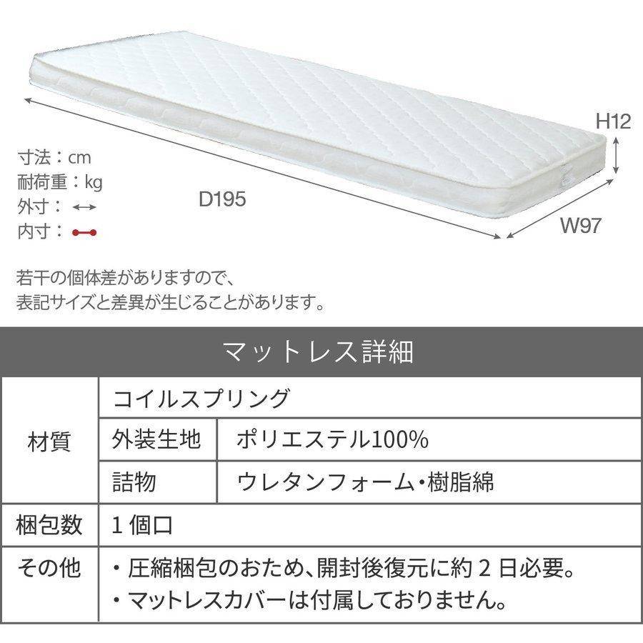 JK-PLAN デイベッド マットレス付き ソファ おしゃれ 幅203 奥行 JK-PLAN デイベッド マットレス付き ソファ おしゃれ 幅203 奥行