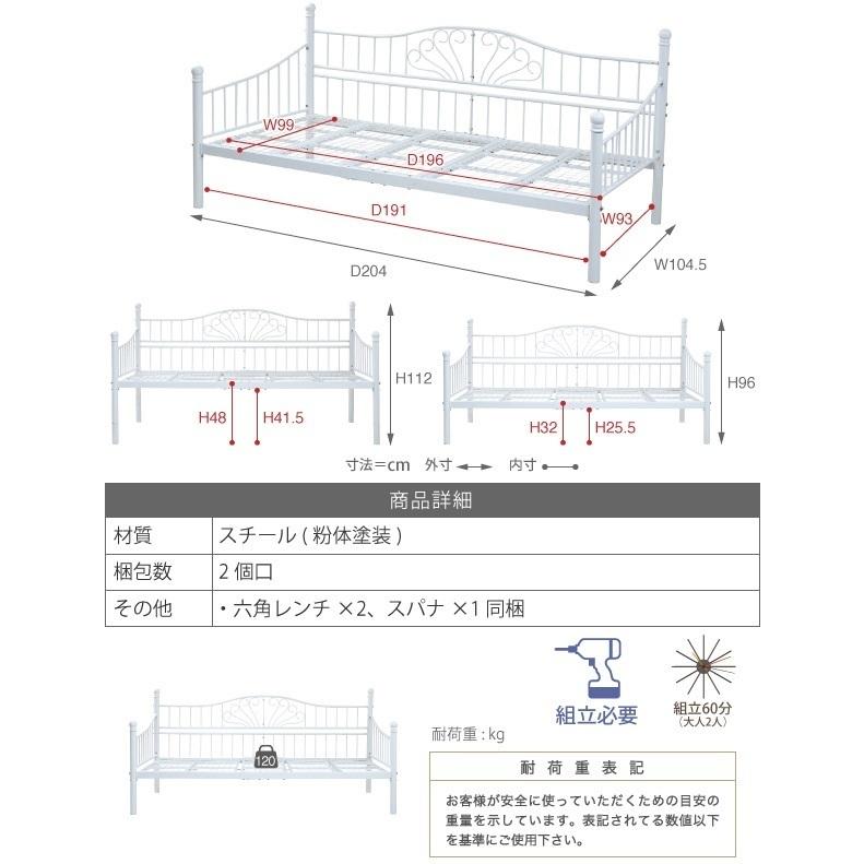 JK-PLAN デイベッド マットレス付き ソファ おしゃれ 幅203 奥行 JK-PLAN デイベッド マットレス付き ソファ おしゃれ 幅203 奥行