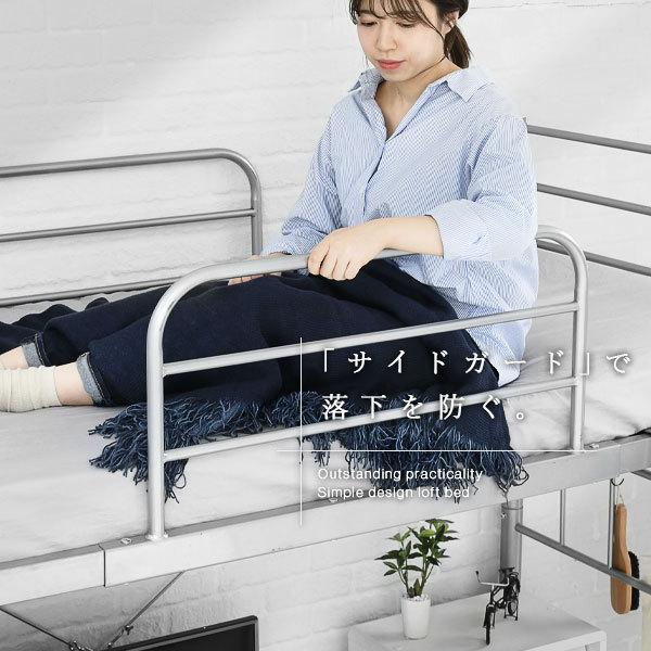 JK-PLAN ロフトベッド ハイタイプ 頑丈 シングル コンパクト JK-PLAN ロフトベッド ハイタイプ 頑丈 シングル コンパクト