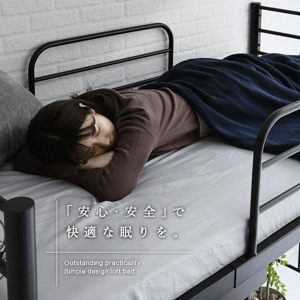 JK-PLAN ロフトベッド ハイタイプ 頑丈 シングル コンパクト JK-PLAN ロフトベッド ハイタイプ 頑丈 シングル コンパクト