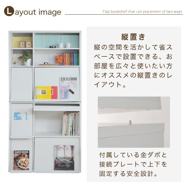 JK-PLAN 「ポイント5倍」ディスプレイラック 本棚 木製 おしゃれ