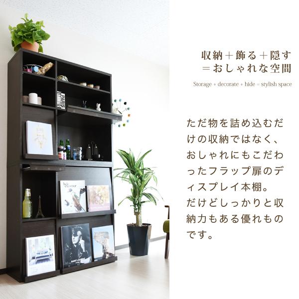 JK-PLAN 「ポイント5倍」ディスプレイラック 本棚 木製 おしゃれ