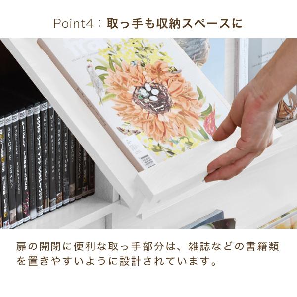 いとぴ　本棚　白 引出し付き書棚 IF リバタナ RVT-1885H 白井産業【お客様組立