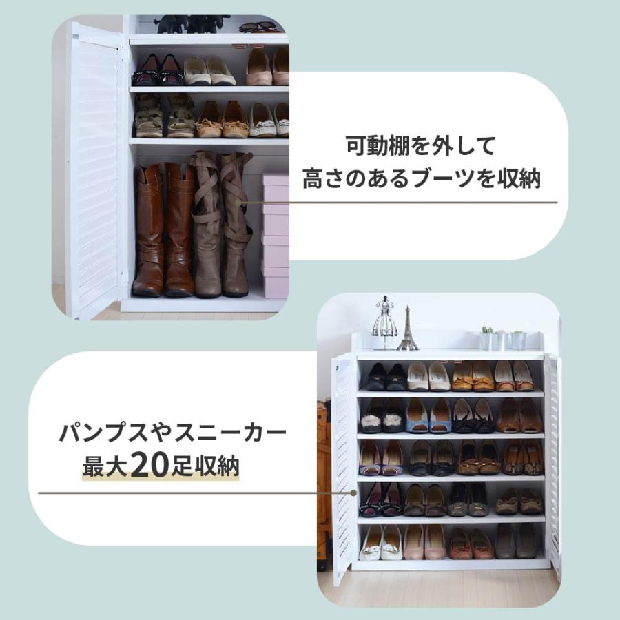 JK-PLAN 下駄箱 靴箱 シューズボックス ラック ワイド 幅75 約 JK-PLAN 下駄箱 靴箱 シューズボックス ラック ワイド 幅75 約