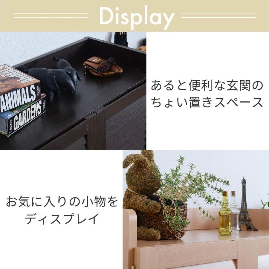 JK-PLAN 下駄箱 靴箱 シューズボックス ラック ワイド 幅75 約 JK-PLAN 下駄箱 靴箱 シューズボックス ラック ワイド 幅75 約