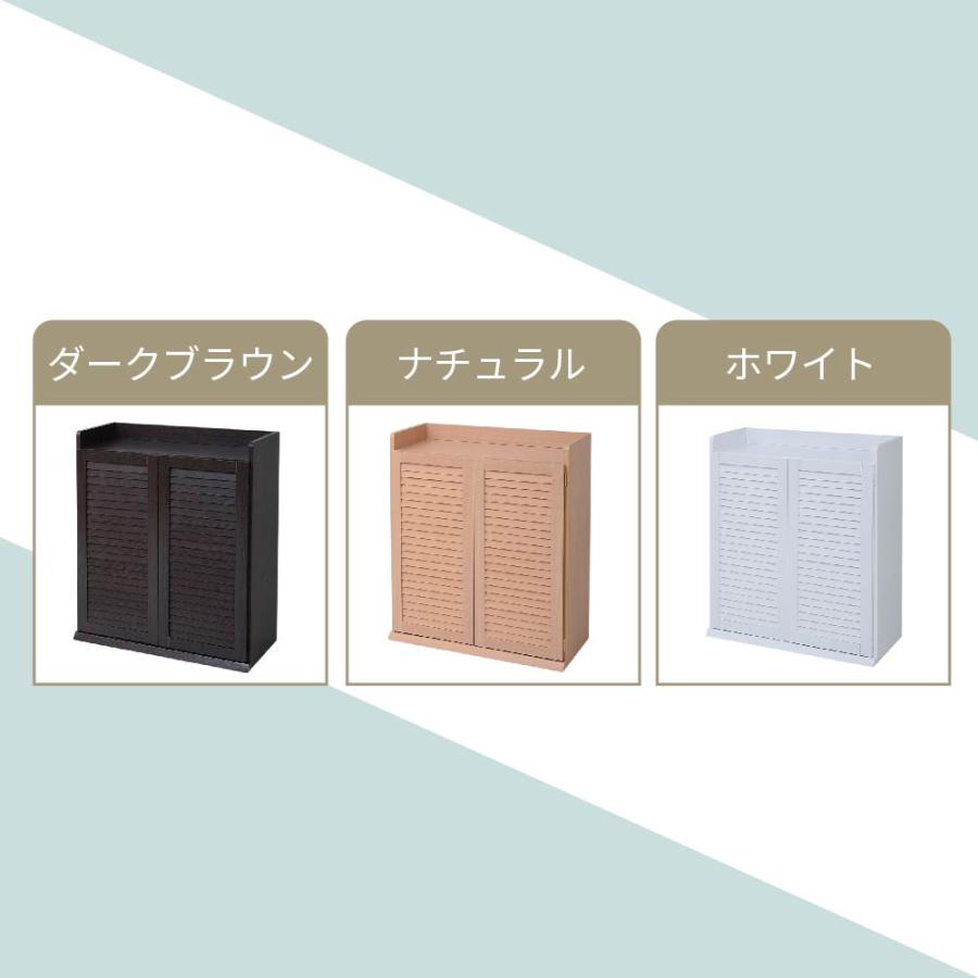 JK-PLAN 下駄箱 靴箱 シューズボックス ラック ワイド 幅75 約 JK-PLAN 下駄箱 靴箱 シューズボックス ラック ワイド 幅75 約