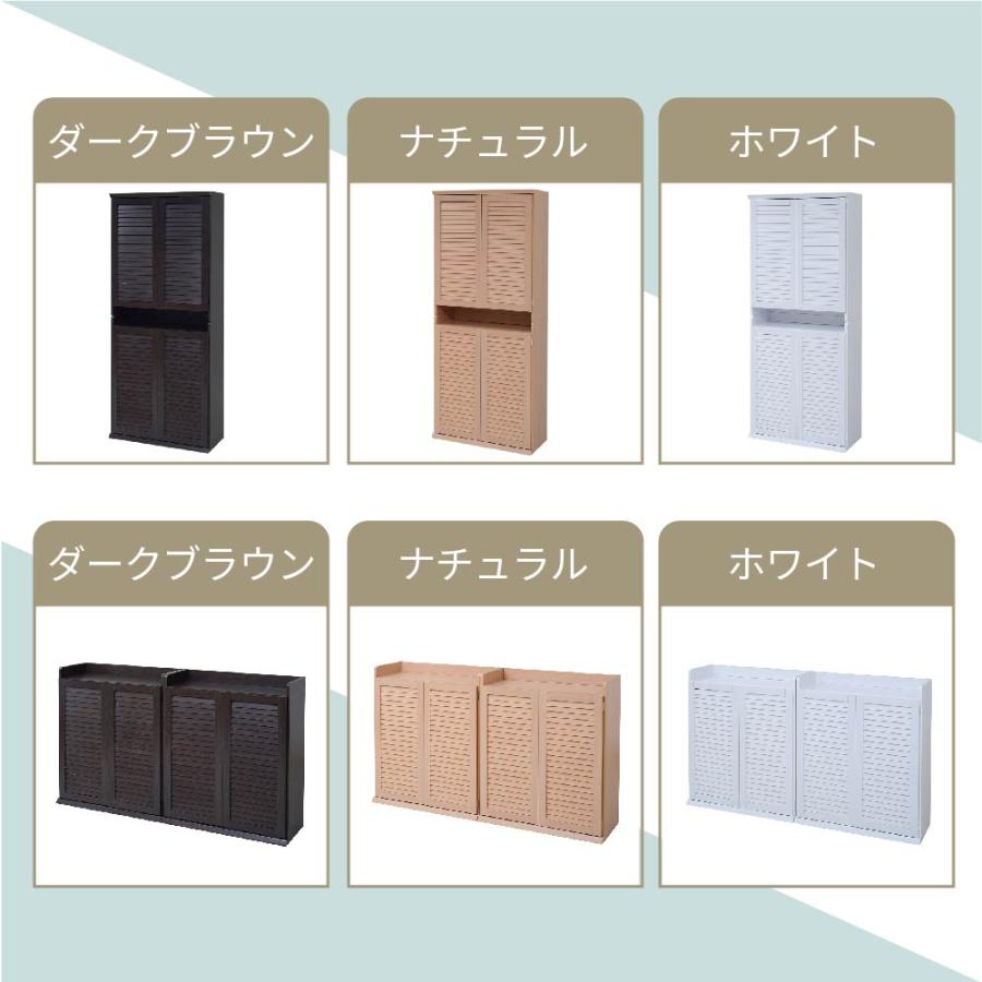 JK-PLAN 靴箱 下駄箱 ワイド 2個組 幅 75 奥行き30 高さ 90 40足 JK-PLAN 靴箱 下駄箱 ワイド 2個組 幅 75 奥行き30 高さ 90 40足