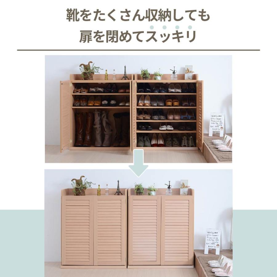 JK-PLAN 靴箱 下駄箱 ワイド 2個組 幅 75 奥行き30 高さ 90 40足 JK-PLAN 靴箱 下駄箱 ワイド 2個組 幅 75 奥行き30 高さ 90 40足