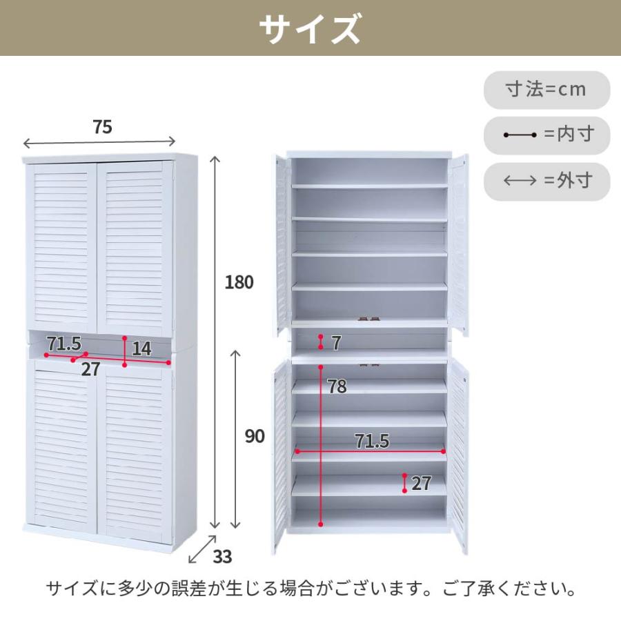 JK-PLAN 靴箱 下駄箱 ワイド 2個組 幅 75 奥行き30 高さ 90 40足 JK-PLAN 靴箱 下駄箱 ワイド 2個組 幅 75 奥行き30 高さ 90 40足