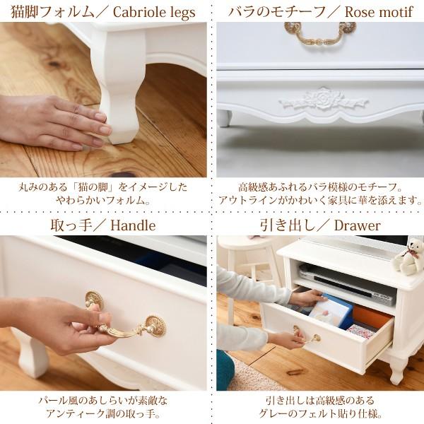 JK-PLAN（ジェイケイ・プラン） テレビ台 姫系 白 60幅 高さ45 可愛い
