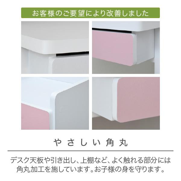 学習デスク チェスト 2点セット ピンク ホワイト かわいい ブックシェルフ 付き 幅100 収納 勉強机 デスク 机 子ども 学習机 キャスター付き ワゴン Sgtk3f0127 K3ファニチャー 通販 Yahoo ショッピング