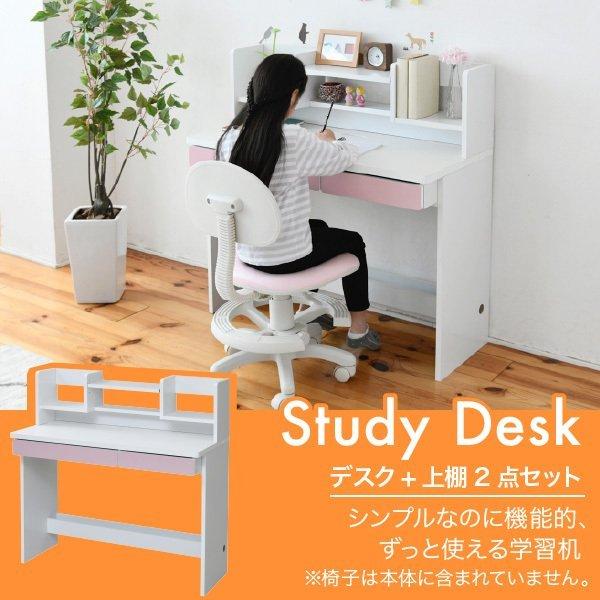 JK-PLAN 勉強机 学習机 シンプル おしゃれ 白 棚付き 引き出し JK-PLAN 勉強机 学習机 シンプル おしゃれ 白 棚付き 引き出し