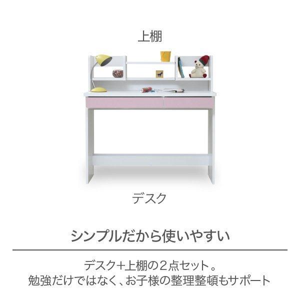 勉強机 学習机 シンプル おしゃれ 白 棚付き 引き出し 机 幅100 姫系 女の子 子供 木製 机｜k3-furniture｜08