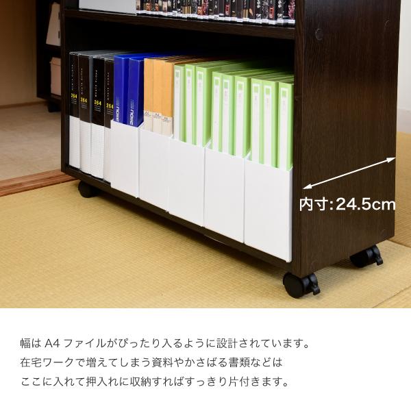 JK-PLAN（ジェイケイ・プラン） 押し入れ収納 キャスター付き 収納