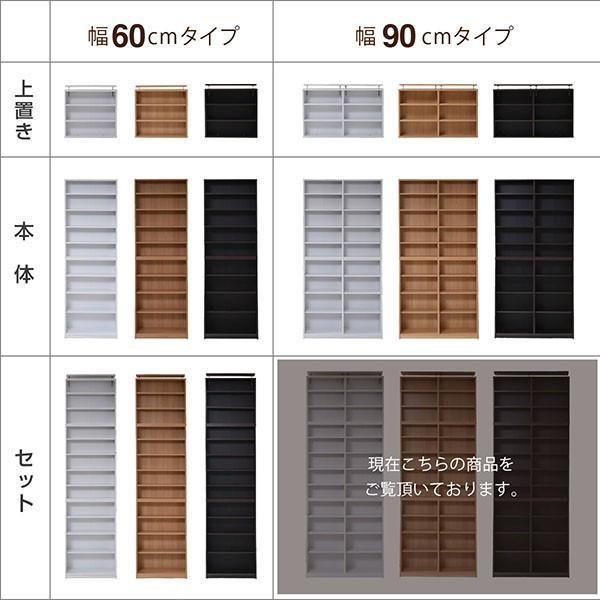 天井突っ張り本棚 ダークブラウン 大容量収納 JK-PLAN（ジェイケイ・プラン） 本棚 天井まで 突っ張り本棚 幅90cm 大