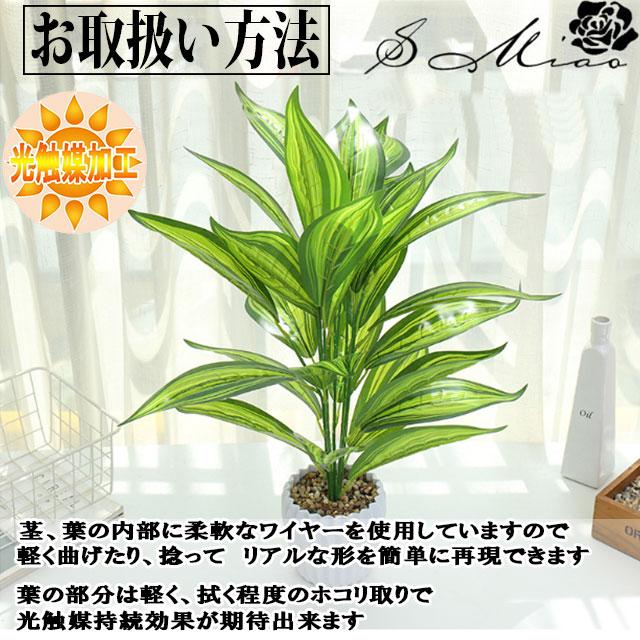 人工観葉植物 フェイクグリーン 壁掛け 光触媒 観葉植物 ポトス アイビー ハンギング グリーン リーフ 屋内インテリア 鉢付き｜k3-shop｜21