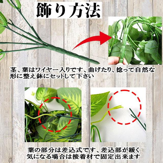 人工観葉植物 フェイクグリーン 壁掛け 光触媒 観葉植物 ポトス アイビー ハンギング グリーン リーフ 屋内インテリア 鉢付き｜k3-shop｜22