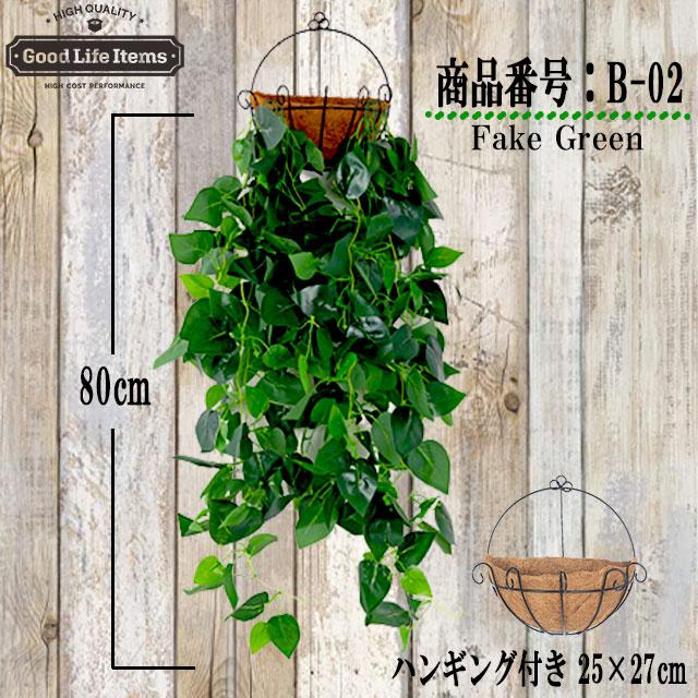 人工観葉植物 フェイクグリーン 壁掛け 光触媒 観葉植物 ポトス アイビー ハンギング グリーン リーフ 屋内インテリア 鉢付き｜k3-shop｜10