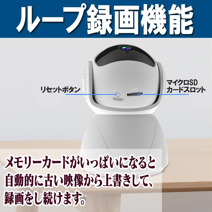 見守りカメラ wifi 高齢者 ベビーモニター ペットカメラ 防犯カメラ 家庭用 小型 スマホ対応 音声会話 ワイヤレス 監視カメラ｜k3-shop｜09