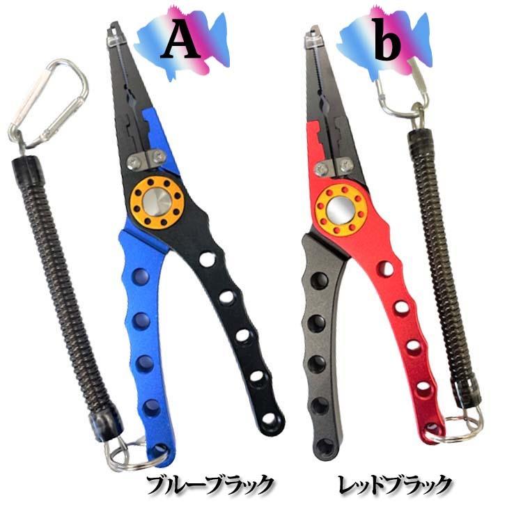 フィッシングプライヤー フィッシュグリップ 釣り用 ペンチ フィッシングプライヤー フィッシュグリップ 釣り用 ペンチ