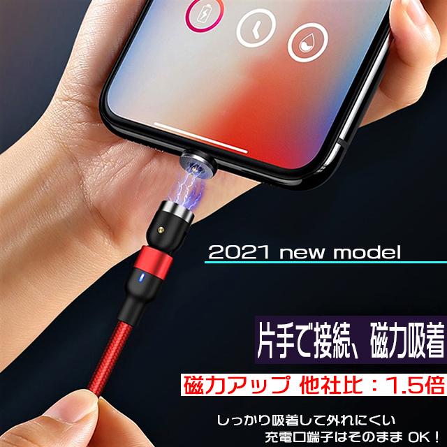卸直営 iphone充電 Lightning ケーブル スマホ充電器 2m 1m タイプc 3in1マグネット 端子 3個セット discoversvg.com 卸直営 iphone充電 Lightning ケーブル スマホ充電器 2m 1m タイプc 3in1マグネット 端子 3個セット discoversvg.com