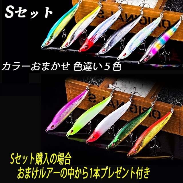 正式的 ルアー ミノー シンキングペンシル 100mm 17g セット 青物ルアー ペンシルルアー 5 Simbcity Net