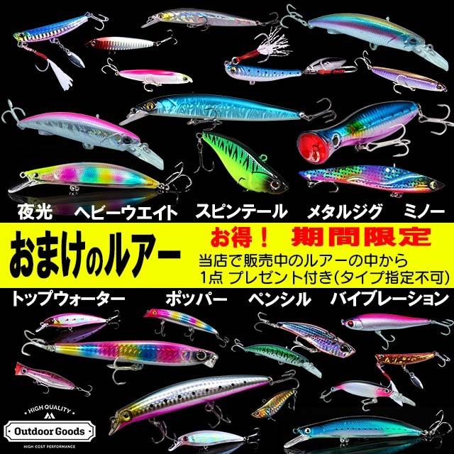 正式的 ルアー ミノー シンキングペンシル 100mm 17g セット 青物ルアー ペンシルルアー 5 Simbcity Net