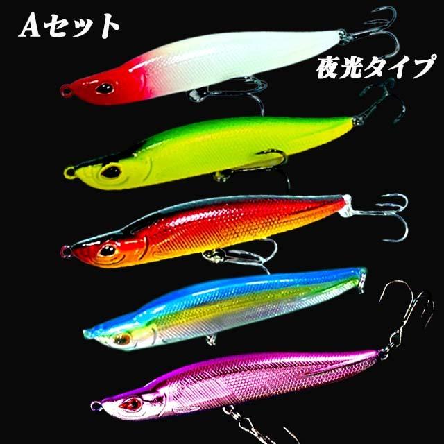 正式的 ルアー ミノー シンキングペンシル 100mm 17g セット 青物ルアー ペンシルルアー 5 Simbcity Net