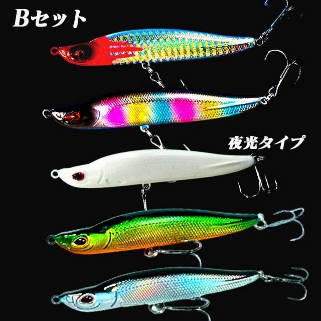 正式的 ルアー ミノー シンキングペンシル 100mm 17g セット 青物ルアー ペンシルルアー 5 Simbcity Net