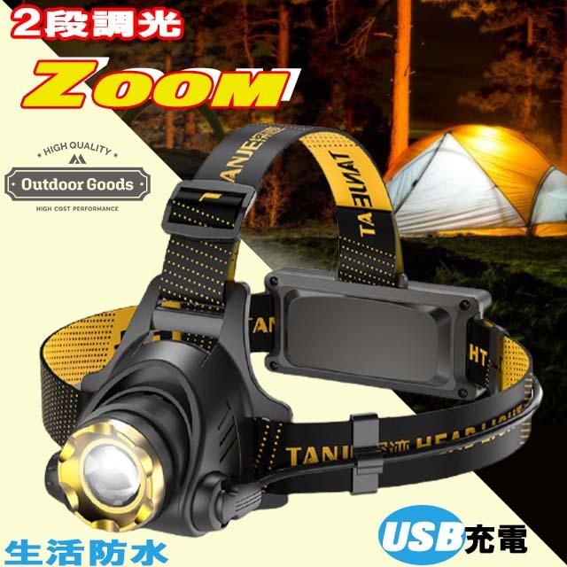 ヘッドライト Led ヘッドランプ 最強 充電式 超強力 高輝度 ズーム 防水 釣り 防災用 アウトドア K3 Od 1127 K3 Shop 通販 Yahoo ショッピング