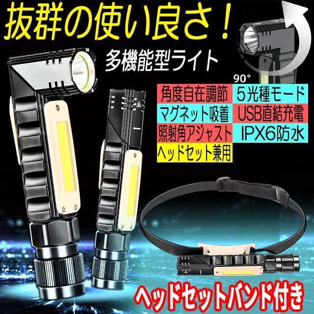 懐中電灯 LED 充電式 小型 強力 軍用 ハンディ―ライト 回転ヘッド 明るい 高輝度 フラッシュライト 釣り 登山 アウトドア 防災用｜k3-shop｜02