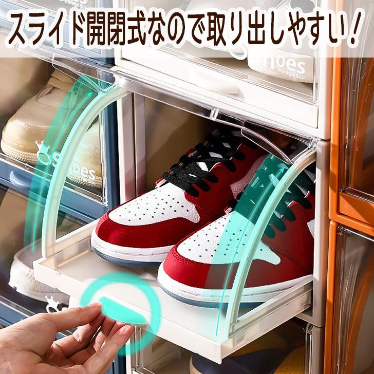 シューズボックス 大容量 クリア シューズラック シューズケース シューズボックス 大容量 クリア シューズラック シューズケース