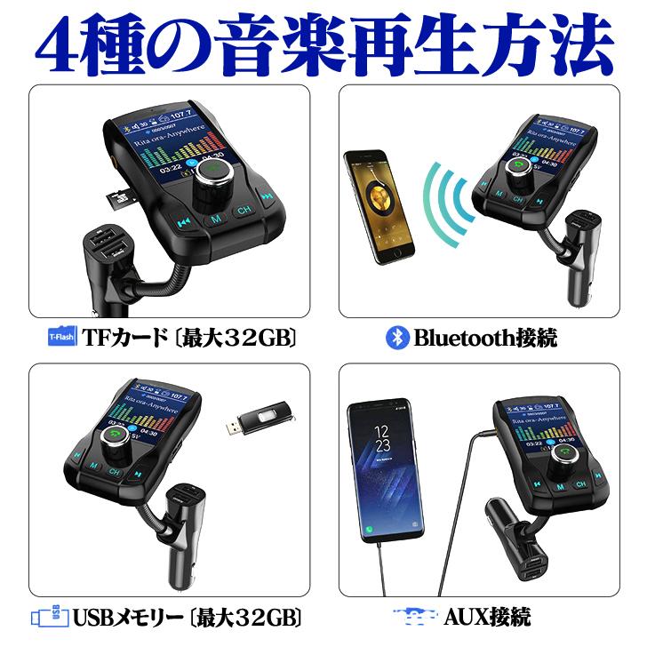 トランスミッター Bluetooth 5.0 増設 シガーソケット 車載 USB充電器 高音質 iPhone Android シガーソケット USB充電 12V 24V :k3-tm-0524:K3 SHOP - 通販 - Yahoo!ショッピング トランスミッター Bluetooth 5.0 増設 シガーソケット 車載 USB充電器 高音質 iPhone Android シガーソケット USB充電 12V 24V :k3-tm-0524:K3 SHOP - 通販 - Yahoo!ショッピング