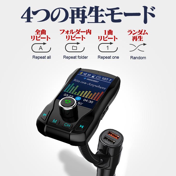 トランスミッター Bluetooth 5.0 増設 シガーソケット 車載 USB充電器 高音質 iPhone Android シガーソケット USB充電 12V 24V :k3-tm-0524:K3 SHOP - 通販 - Yahoo!ショッピング トランスミッター Bluetooth 5.0 増設 シガーソケット 車載 USB充電器 高音質 iPhone Android シガーソケット USB充電 12V 24V :k3-tm-0524:K3 SHOP - 通販 - Yahoo!ショッピング