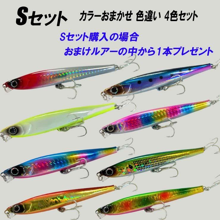 ルアー ミノー セット モンスター シンキング シンキングペン ペンルアー シーバス ヒラメ 26 Lure0326 6 K3 Shop 通販 Yahoo ショッピング