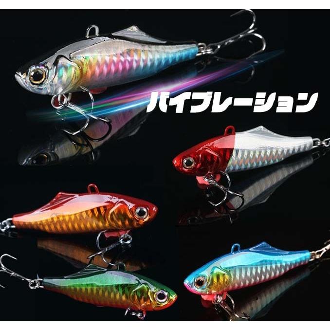 釣り ルアー セット バイブレーションルアー 21g ルアー メタルバイブレーション 19 Lure1110 K3 Shop 通販 Yahoo ショッピング