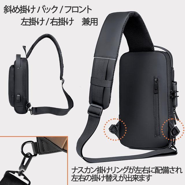 ショルダーバッグ メンズ ボディバッグ 大容量 斜め掛け 軽量 肩掛け ワンショルダー メッセンジャーバッグ 多機能 USBポート メンズバッグ｜k3-shop｜07