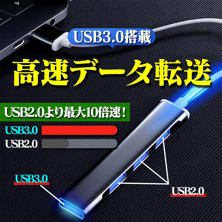 定番スタイル USBハブ usbハブ 3.0 4ポート type-c 超小型 4in1 高速 usb ハブ USB hub 薄型 軽量 discoversvg.com 定番スタイル USBハブ usbハブ 3.0 4ポート type-c 超小型 4in1 高速 usb ハブ USB hub 薄型 軽量 discoversvg.com