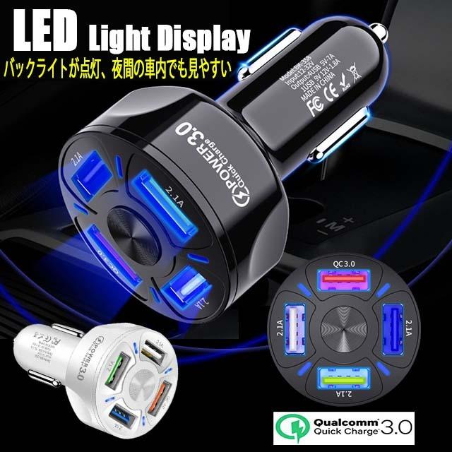 シガーソケット USB 増設 4連 急速充電器 車載充電器 最強 カーチャージャー 12V 24V :zs0228:K3 SHOP - 通販 - Yahoo!ショッピング シガーソケット USB 増設 4連 急速充電器 車載充電器 最強 カーチャージャー 12V 24V :zs0228:K3 SHOP - 通販 - Yahoo!ショッピング