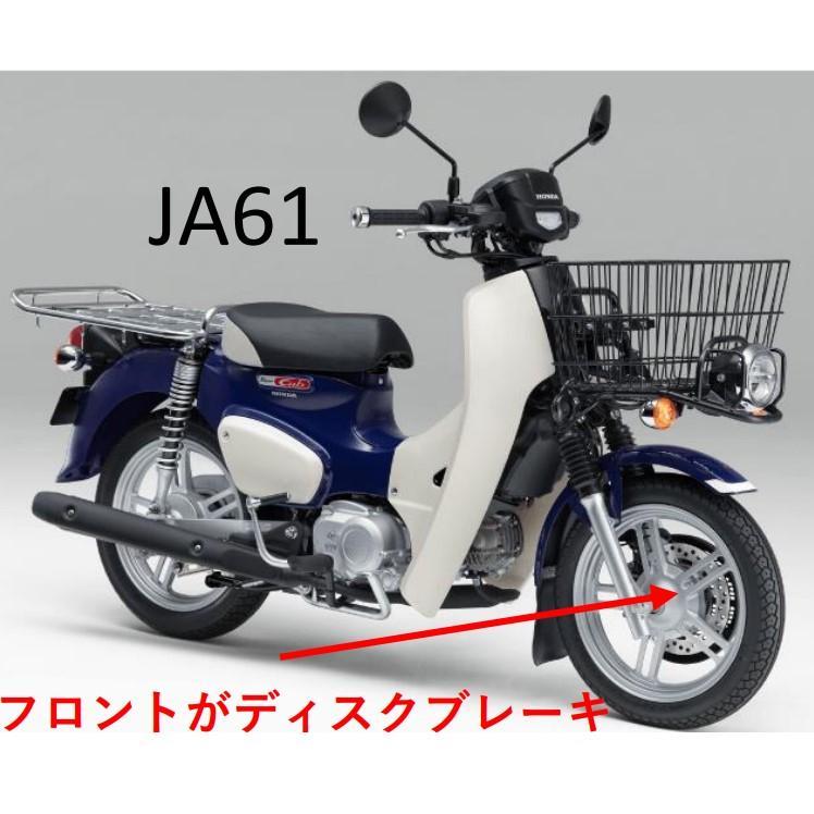 大久保製作所 ナックルガード KGP-4000 スーパーカブ110プロ(JA61) 専用 (ディスクブレーキ装着車) の商品画像